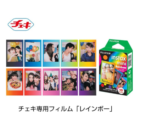 Fujifilm Instax Mini film Rainbow Edition